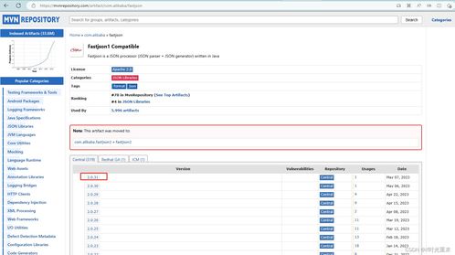 Java開發(fā)記錄v2 引入Jar包中的常見問題及解決方案