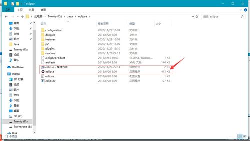 JDK開發(fā)環(huán)境變量配置及運(yùn)行Java第一個(gè)程序