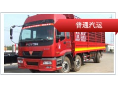 從東莞到蘄春貨運公司直達&rarr;