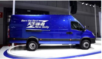 車界上神 魔都現身 全新一代依維柯產