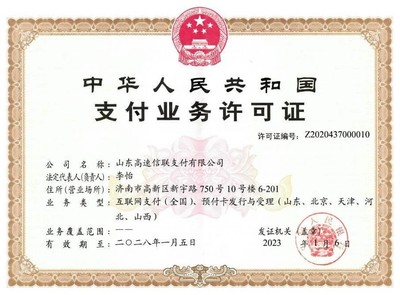 信聯(lián)科技沖刺IPO 螞蟻集團(tuán)作為二股東，合伙企業(yè)注冊(cè)助力發(fā)展