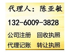 一億投資公司與家族公司注冊(cè)指南 流程、要點(diǎn)與建議